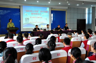 首批 福彩愛(ài)心書(shū)屋 落戶(hù)徐州六所中 小學(xué)