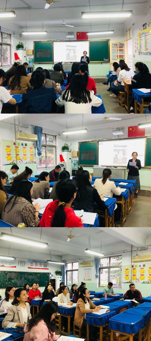 徐州36中附小數(shù)學(xué)組組織開(kāi)展主題教研活動(dòng)