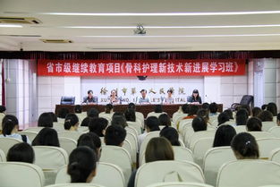 ?？谱o士培訓萬紅爭春 省級繼續教育助添新綠