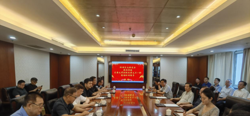 東南大學(xué)黨委常委、副校長(zhǎng)黃大衛(wèi)一行調(diào)研徐州校友會(huì)