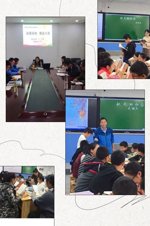 走進徐州市第三十二中學(xué)︱眼里有星辰 心中有大海 青年教師砥礪前行