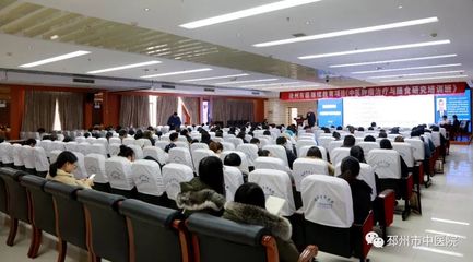 我院成功舉辦徐州市級繼續(xù)教育項目《中醫(yī)腫瘤治療與膳食研究培訓(xùn)班》